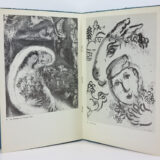 Chagall Perls Galleries. Page view